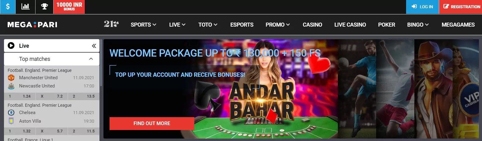 https phdream online casino